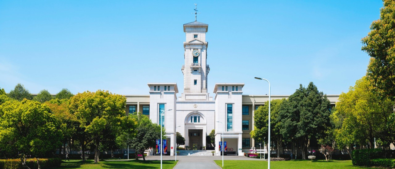The University of Nottingham Ningbo China (UNNC)