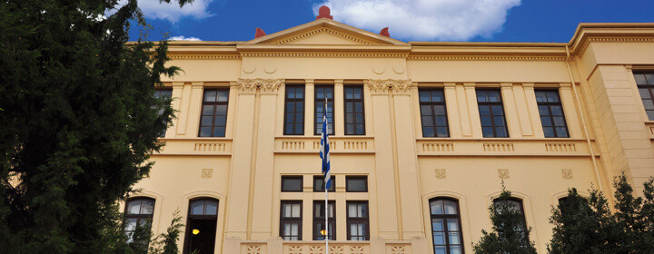 Aristotle University of Thessaloniki 